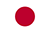 日本語